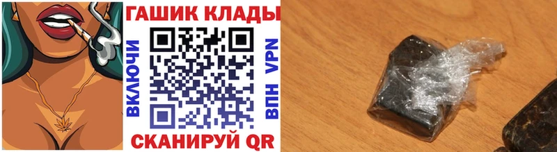 Наркошоп купить Бошки Шишки  СК  Гашиш  Вейп ТГК  КОКАИН  Меф мяу мяу  Всеволожск