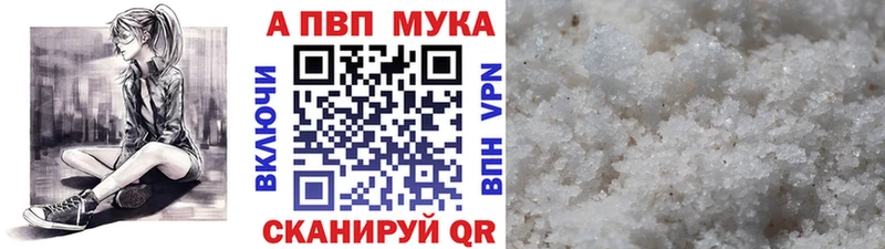 Alpha-PVP кристаллы  Купить где  Всеволожск 