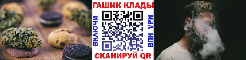 Купить Всеволожск Еда ТГК конопля
