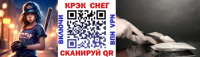 Купить  Всеволожск  Cocaine 97% 