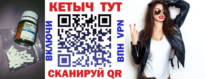 Купить закладки  Всеволожск  Кетамин VHQ 