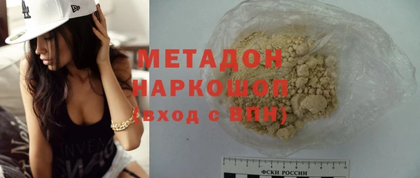 героин Козловка