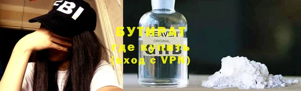 шишки Козельск