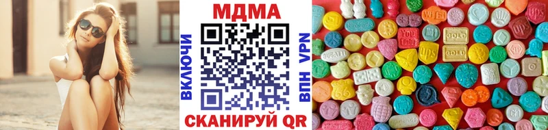 МДМА crystal  Купить где  Всеволожск 