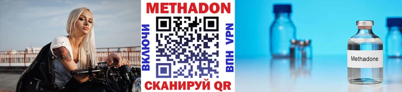 Метадон мёд  Купить  Всеволожск 
