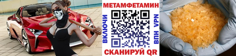 Купить закладки  Всеволожск  Первитин кристалл 