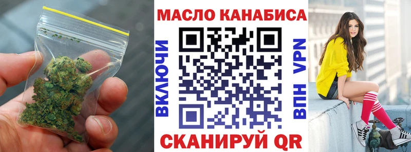 ТГК Wax  Купить где  Всеволожск 