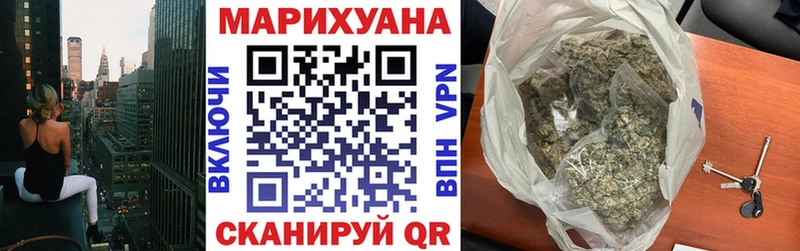 Купить где  Всеволожск  Марихуана White Widow 